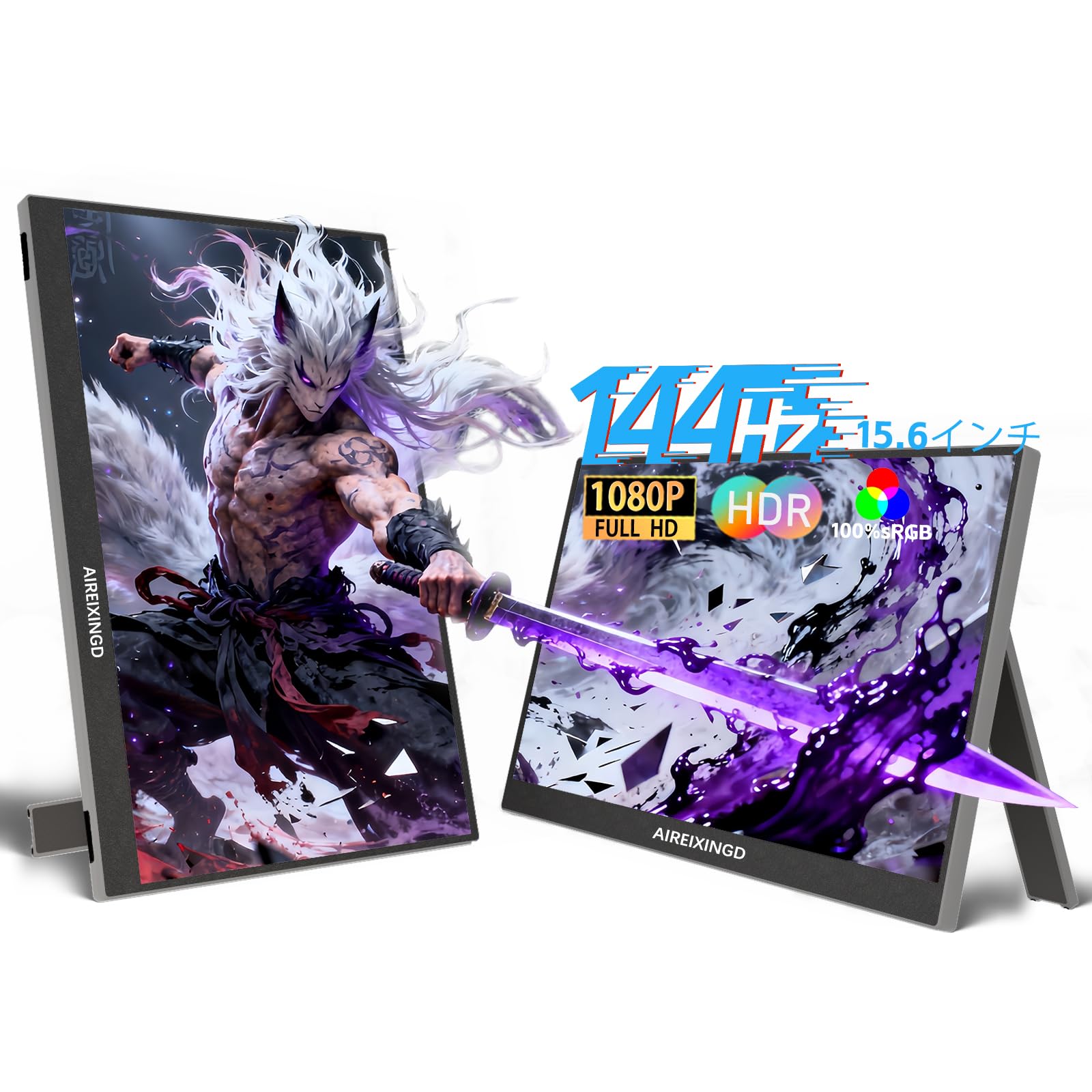 ゲーミングに最適‼️15.6インチ モバイルモニター フルHD Amazon.co.jp: AIREIXINGD 15.6インチ ポータブルモニター 100% sRGB